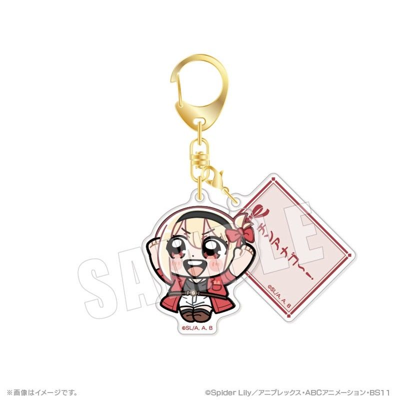 リコリス・リコイル ぶくぶ セリフアクリルキーホルダー 05 錦木千束(夏服Ver.)