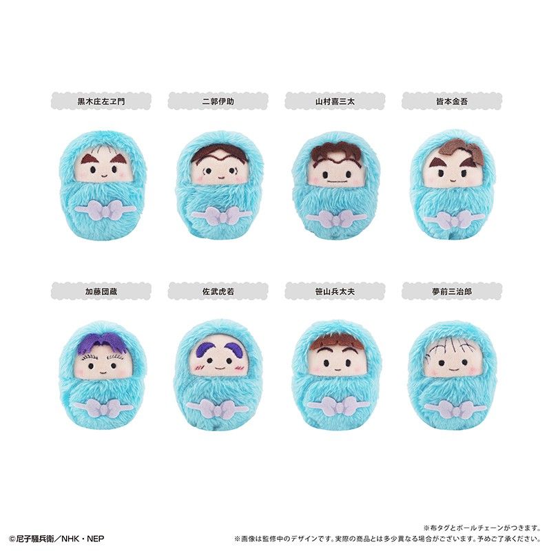 忍たま乱太郎 くるみたぴぬい Vol.6