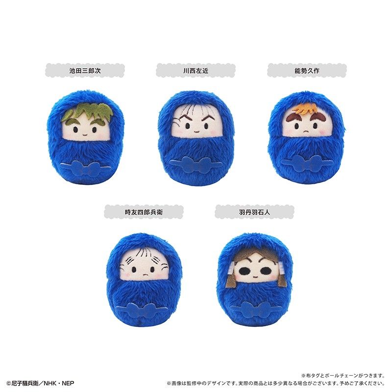 忍たま乱太郎 くるみたぴぬい Vol.7