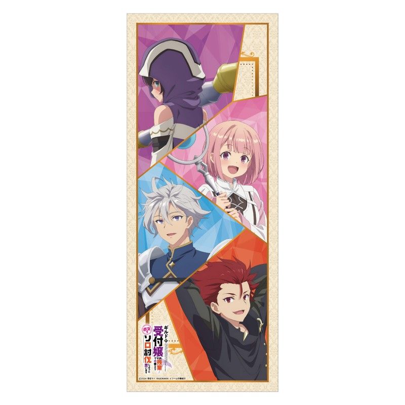 ギルドの受付嬢ですが、残業は嫌なのでボスをソロ討伐しようと思います フェイスタオル 白銀の剣