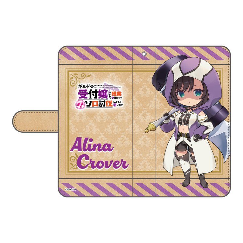 ギルドの受付嬢ですが、残業は嫌なのでボスをソロ討伐しようと思います 手帳型スマホケース アリナ・クローバー 処刑人Ver.