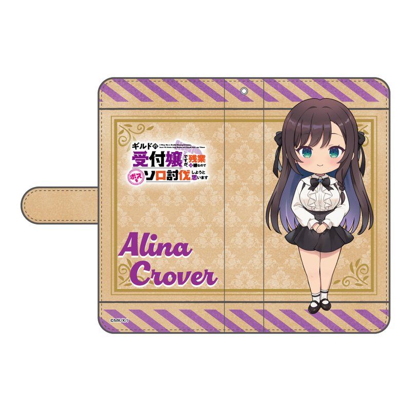 ギルドの受付嬢ですが、残業は嫌なのでボスをソロ討伐しようと思います 手帳型スマホケース アリナ・クローバー 受付嬢Ver.
