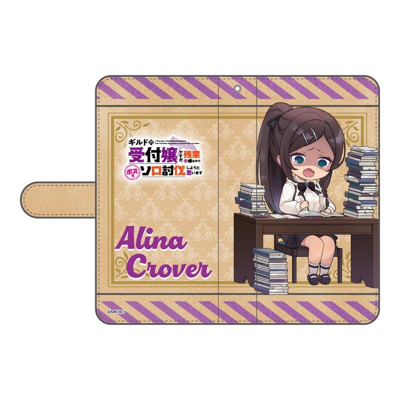 ギルドの受付嬢ですが、残業は嫌なのでボスをソロ討伐しようと思います 手帳型スマホケース アリナ・クローバー 残業Ver.