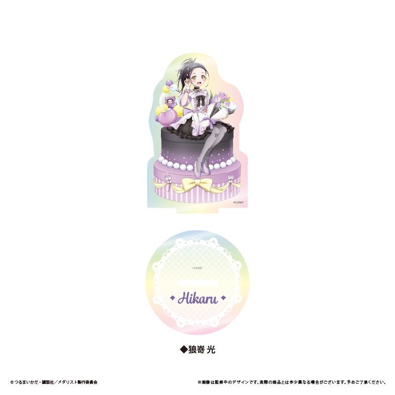 メダリスト オーロラアクリルスタンド プレゼントVer. 狼嵜光｜アニメ