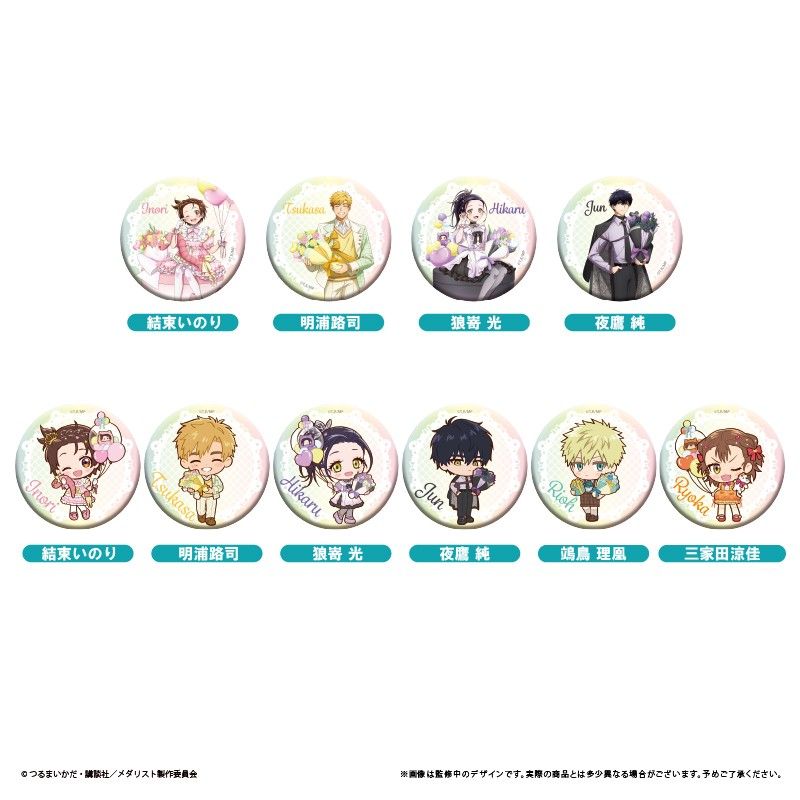 メダリスト オーロラ缶バッジ プレゼントVer.｜アニメ・キャラクター