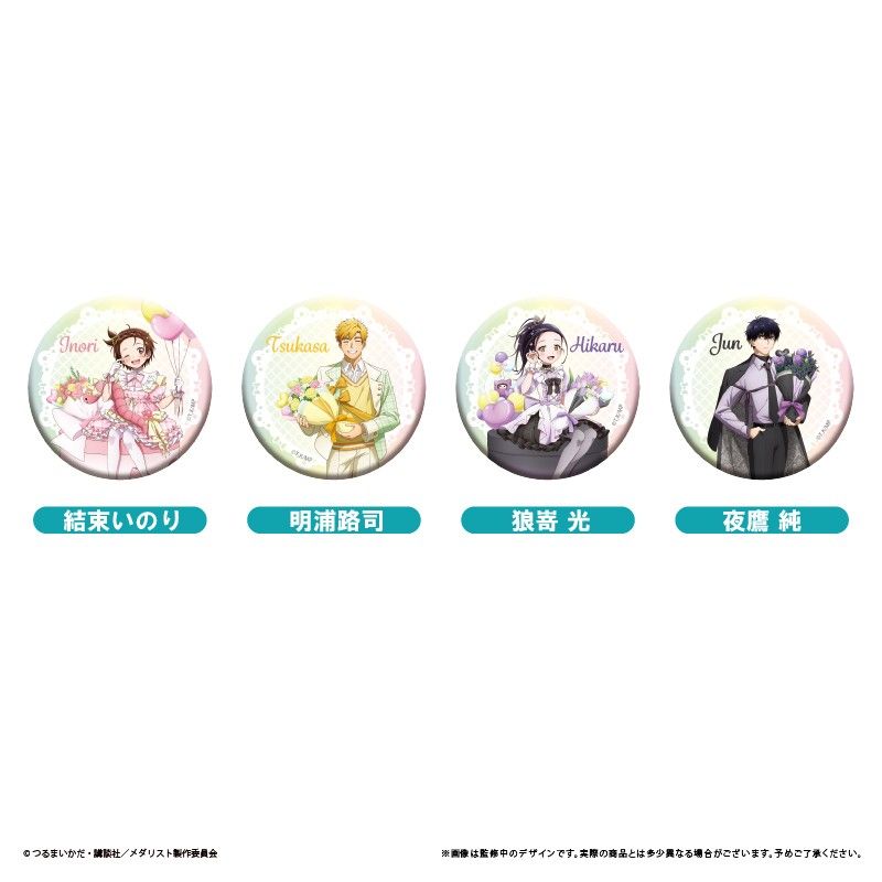 メダリスト　オリジナル缶バッジ　非売品　記念品　稀少　レア　限定　希少品 メダリスト オリジナル缶バッジ 非売品 記念品 稀少 レア 限定 希少品