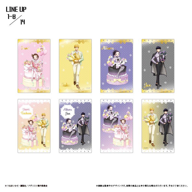 メダリスト トレーディングクリアカード 1BOX アニメイト メダリスト トレーディングクリアカード 1BOX アニメイト