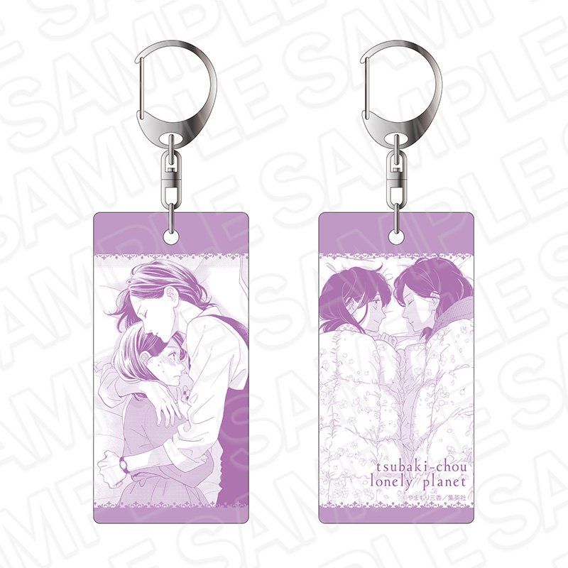 椿町ロンリープラネット 両面キーホルダー B