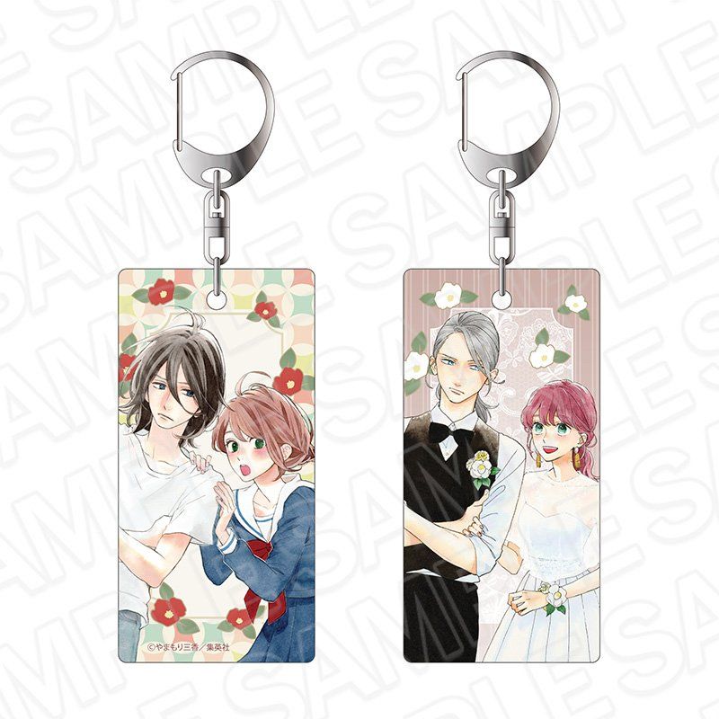 椿町ロンリープラネット 両面キーホルダー C