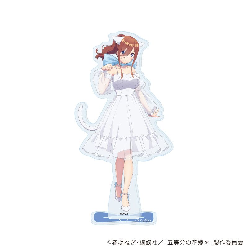 アクリルスタンド「五等分の花嫁＊」13/三玖 エレガントキャットver.(描き下ろしイラスト)