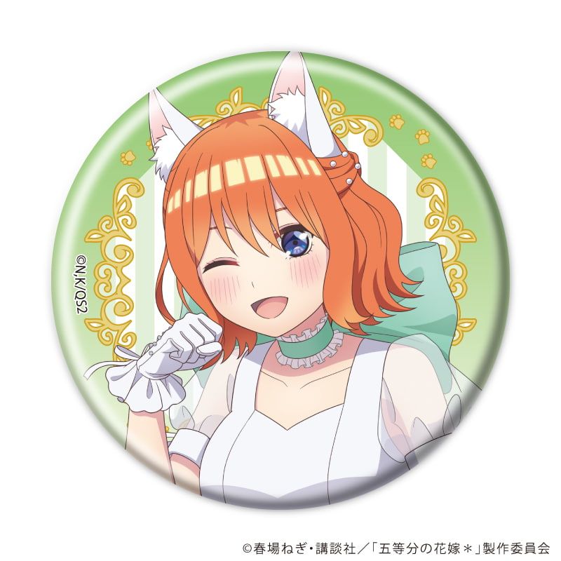 缶バッジ「五等分の花嫁＊」01/エレガントキャットver. ブラインド(10種)(描き下ろしイラスト)