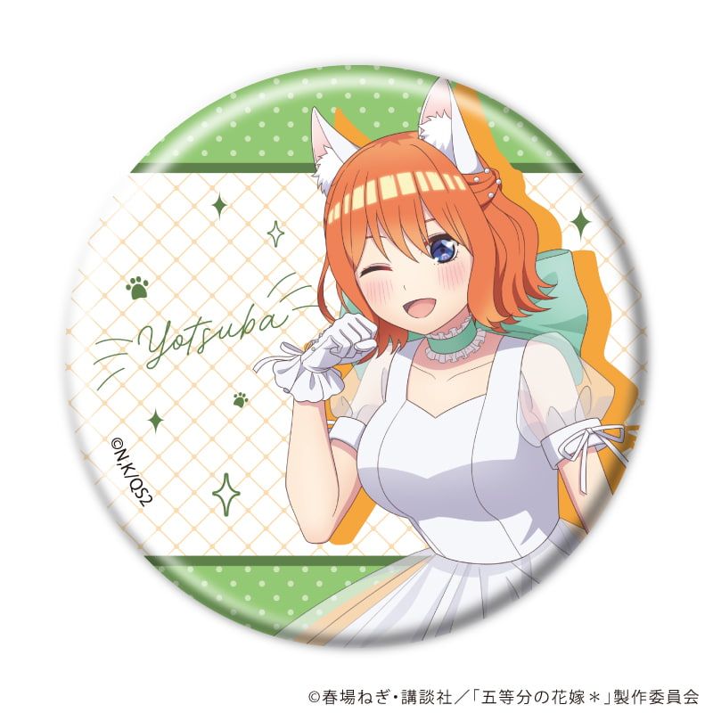 缶バッジ「五等分の花嫁＊」01/エレガントキャットver. ブラインド(10種)(描き下ろしイラスト)