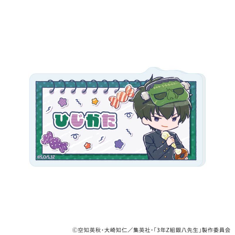 アクリルプレートバッジ「3年Z組銀八先生」02/ハロウィンver. コンプリートセット(全6種)(グラフアートイラスト)