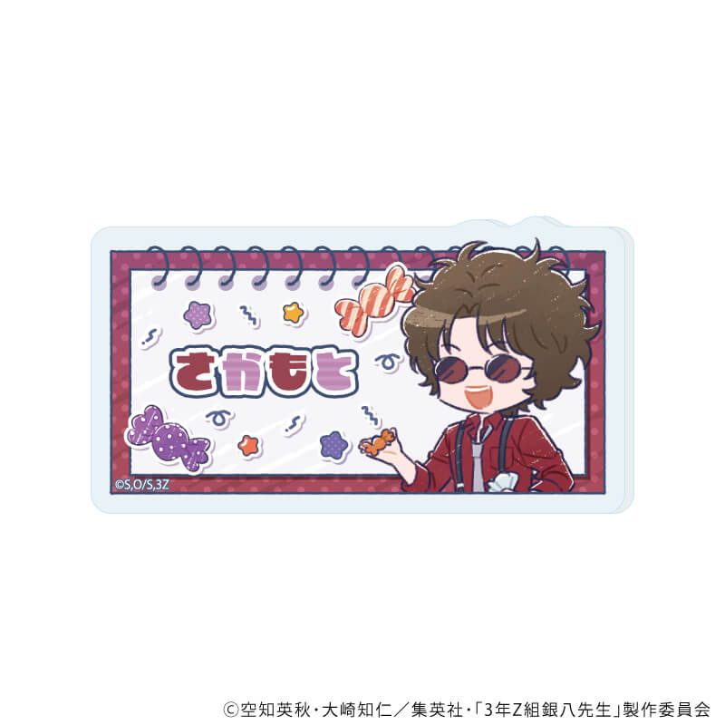 アクリルプレートバッジ「3年Z組銀八先生」02/ハロウィンver. コンプリートセット(全6種)(グラフアートイラスト)