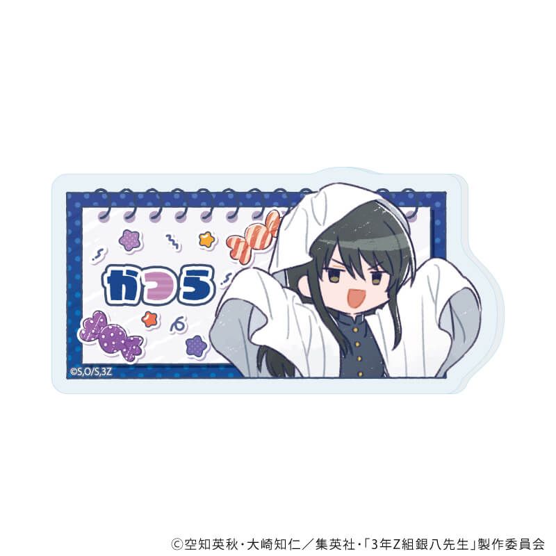 アクリルプレートバッジ「3年Z組銀八先生」01/ハロウィンver. コンプリートセット(全7種)(グラフアートイラスト)