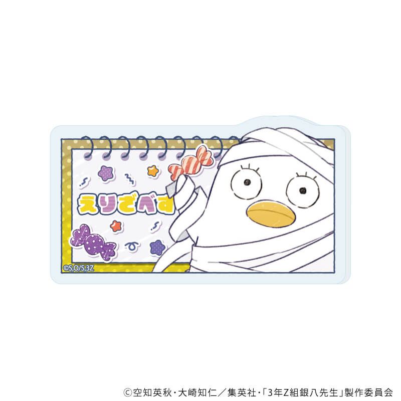 アクリルプレートバッジ「3年Z組銀八先生」01/ハロウィンver. コンプリートセット(全7種)(グラフアートイラスト)