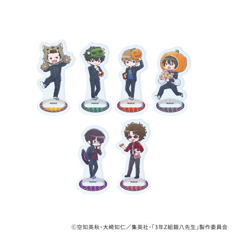アクリルぷちスタンド「3年Z組銀八先生」04/ハロウィンver. コンプリートセット(全6種)(グラフアートイラスト)