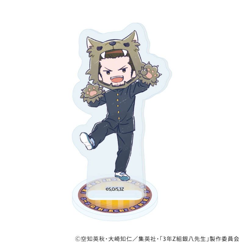 アクリルぷちスタンド「3年Z組銀八先生」04/ハロウィンver. コンプリートセット(全6種)(グラフアートイラスト)