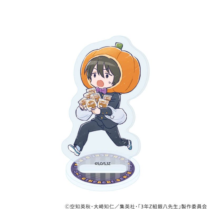 アクリルぷちスタンド「3年Z組銀八先生」04/ハロウィンver. コンプリートセット(全6種)(グラフアートイラスト)