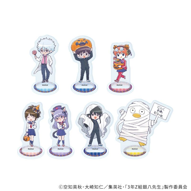 アクリルぷちスタンド「3年Z組銀八先生」03/ハロウィンver. コンプリートセット(全7種)(グラフアートイラスト)