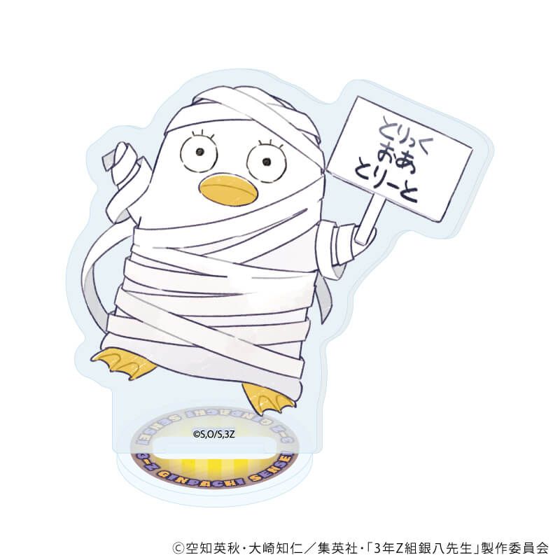 アクリルぷちスタンド「3年Z組銀八先生」03/ハロウィンver. コンプリートセット(全7種)(グラフアートイラスト)