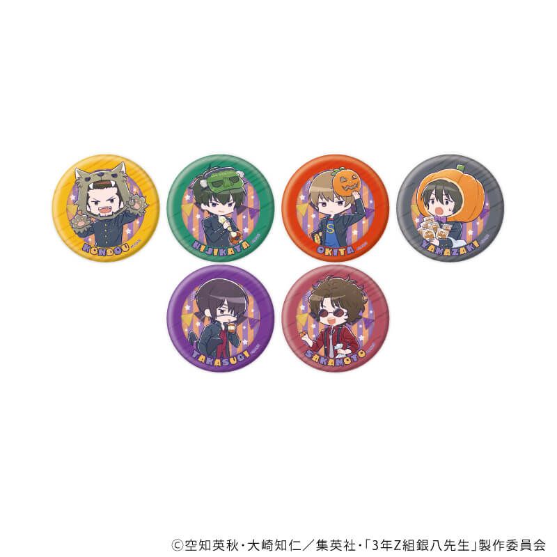 缶バッジ「3年Z組銀八先生」06/ハロウィンver. コンプリートセット(全6種)(グラフアートイラスト)