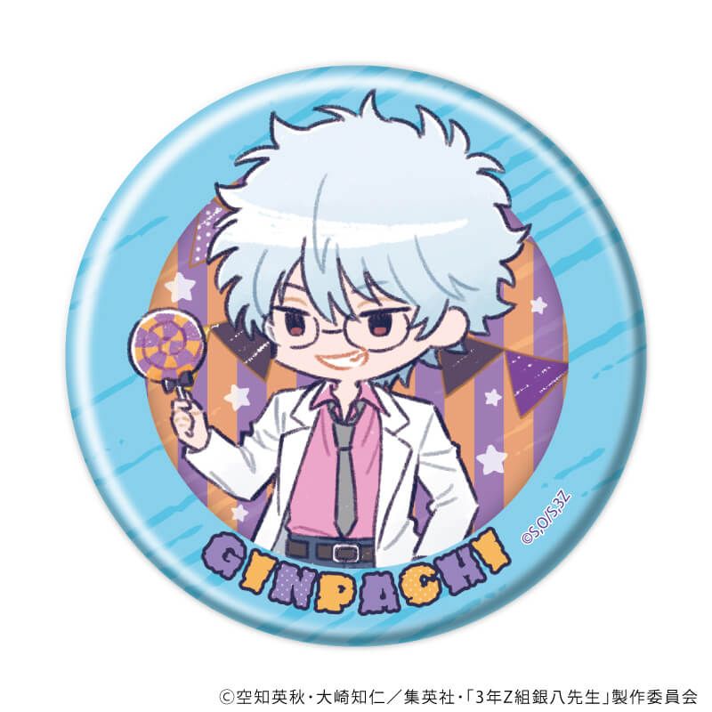 缶バッジ「3年Z組銀八先生」05/ハロウィンver. コンプリートセット(全7種)(グラフアートイラスト)