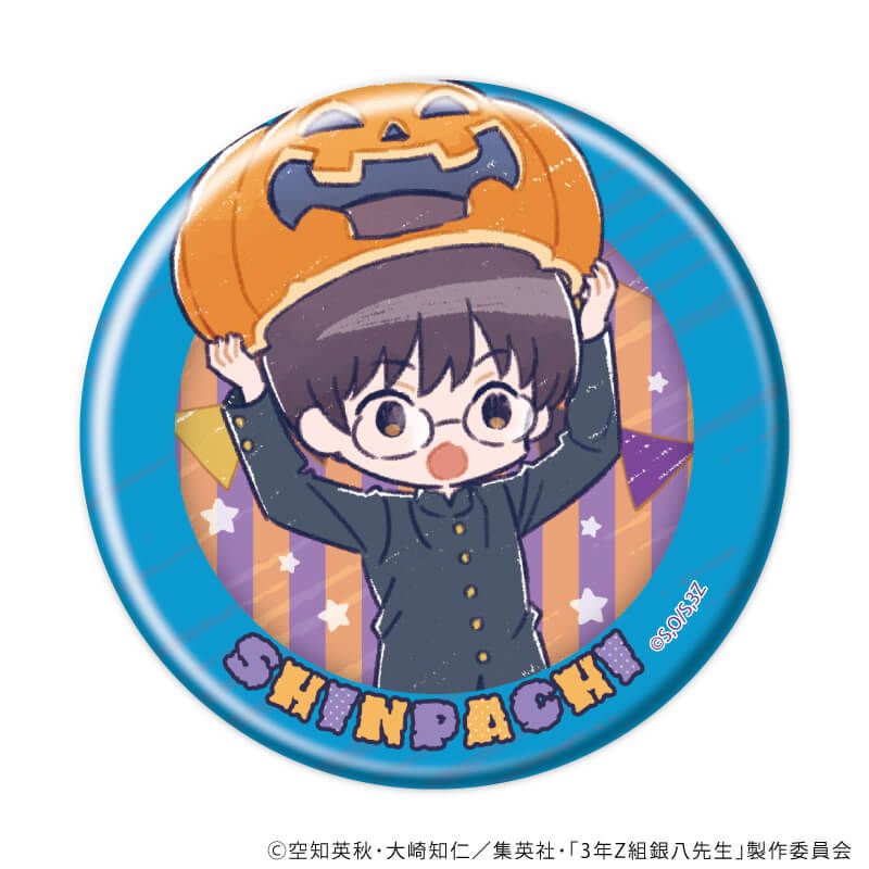 缶バッジ「3年Z組銀八先生」05/ハロウィンver. コンプリートセット(全7種)(グラフアートイラスト)
