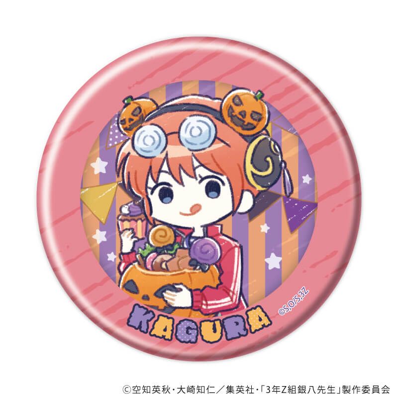 初期缶バッジ20点 GCP20241994DP.jpg?v=1730257016