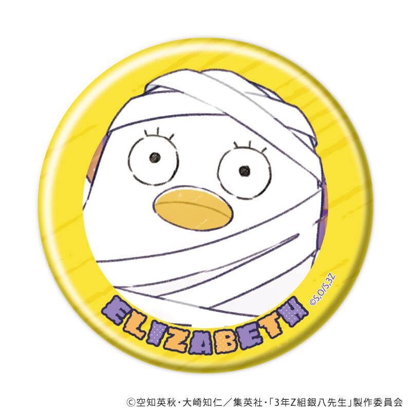 缶バッジ「3年Z組銀八先生」05/ハロウィンver. コンプリートセット(全7種)(グラフアートイラスト)