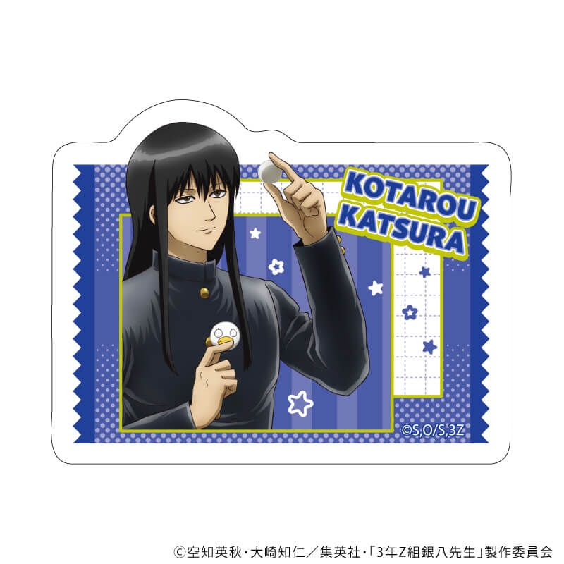 ダイカットステッカー「3年Z組銀八先生」06/桂小太郎 お菓子パーティーver.(描き下ろしイラスト)