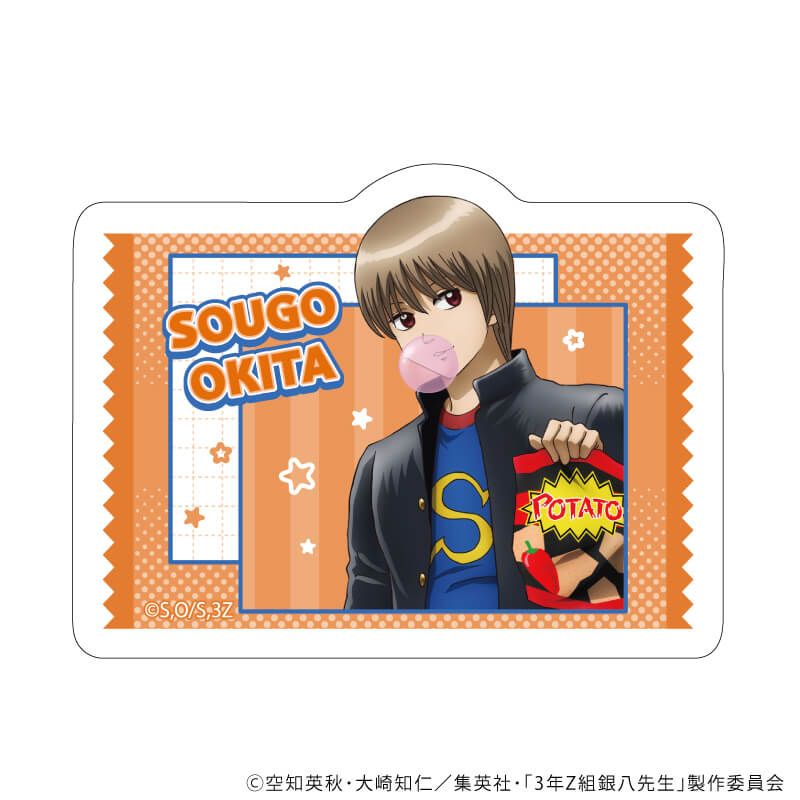 ダイカットステッカー「3年Z組銀八先生」05/沖田総悟 お菓子パーティーver.(描き下ろしイラスト)