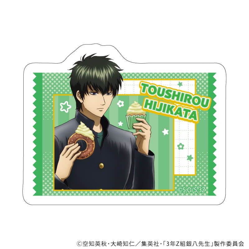 ダイカットステッカー「3年Z組銀八先生」04/土方十四郎 お菓子パーティーver.(描き下ろしイラスト)