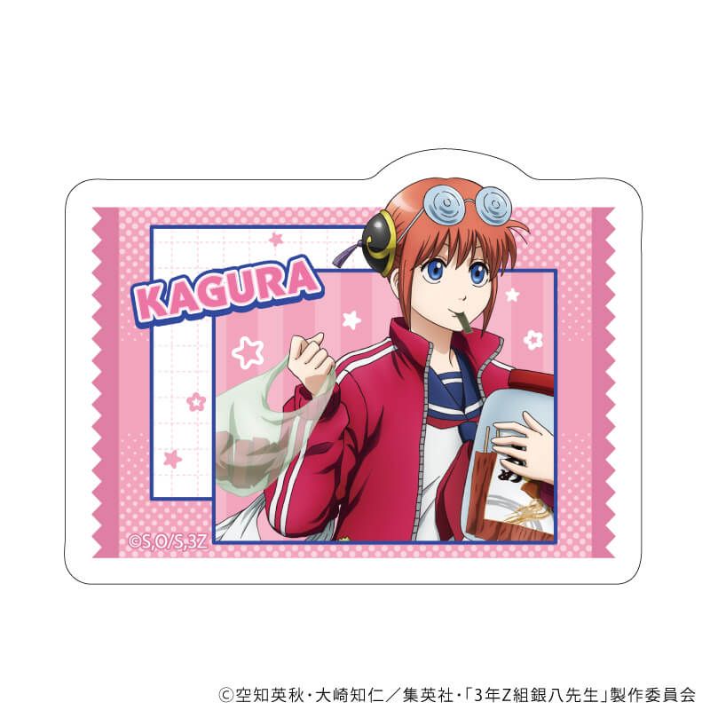 ダイカットステッカー「3年Z組銀八先生」03/神楽 お菓子パーティーver.(描き下ろしイラスト)