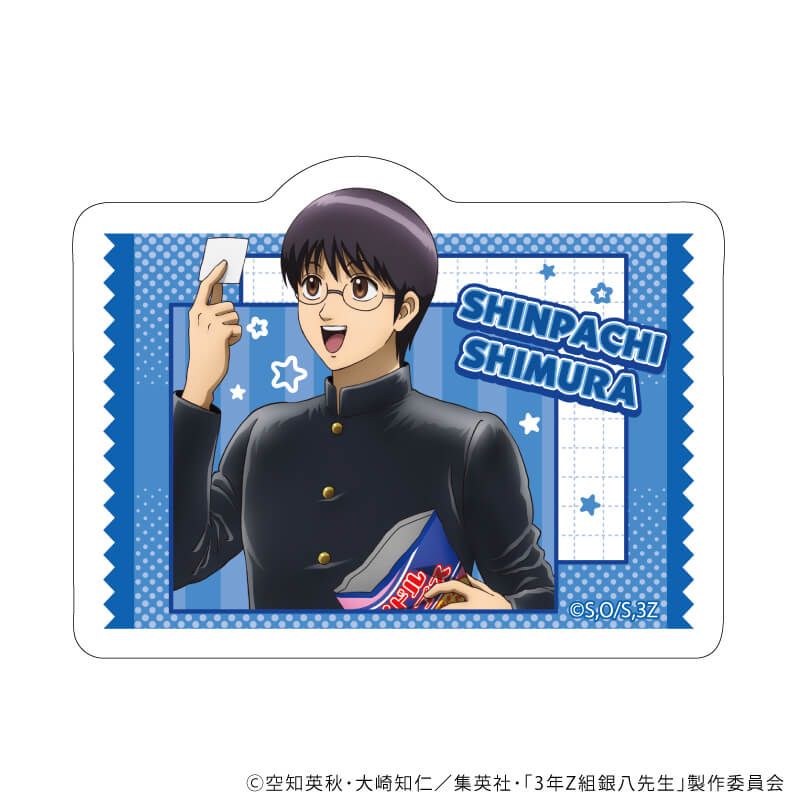 ダイカットステッカー「3年Z組銀八先生」02/志村新八 お菓子パーティーver.(描き下ろしイラスト)