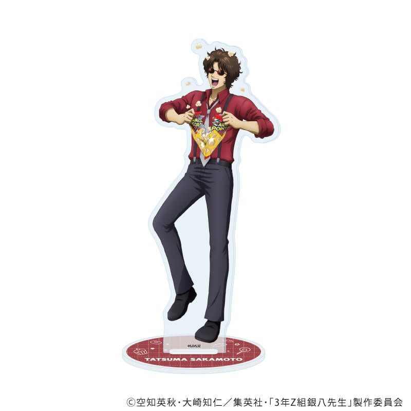 アクリルスタンド「3年Z組銀八先生」11/坂本辰馬 お菓子パーティーver.(描き下ろしイラスト)