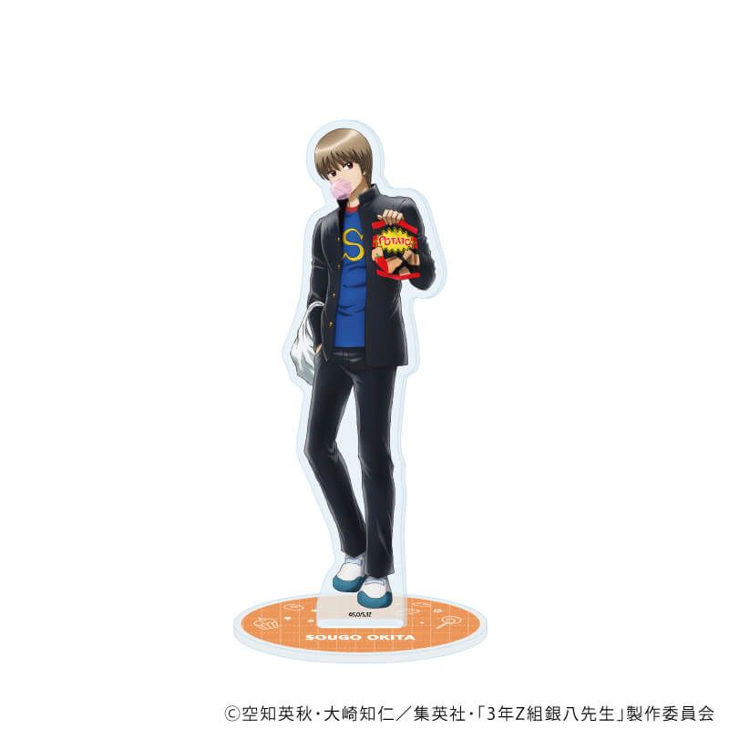 アクリルスタンド「3年Z組銀八先生」09/沖田総悟 お菓子パーティーver.(描き下ろしイラスト)