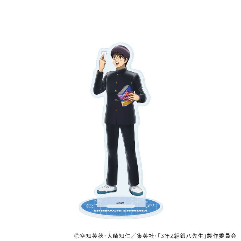 アクリルスタンド「3年Z組銀八先生」06/志村新八 お菓子パーティーver.(描き下ろしイラスト)