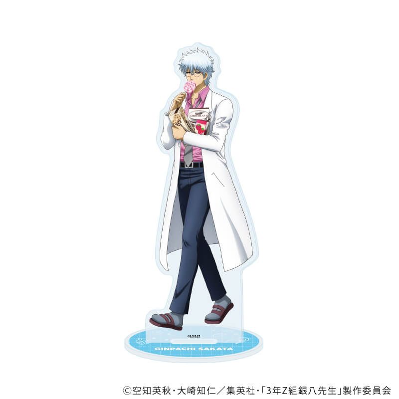 アクリルスタンド「3年Z組銀八先生」05/坂田銀八 お菓子パーティーver.(描き下ろしイラスト)
