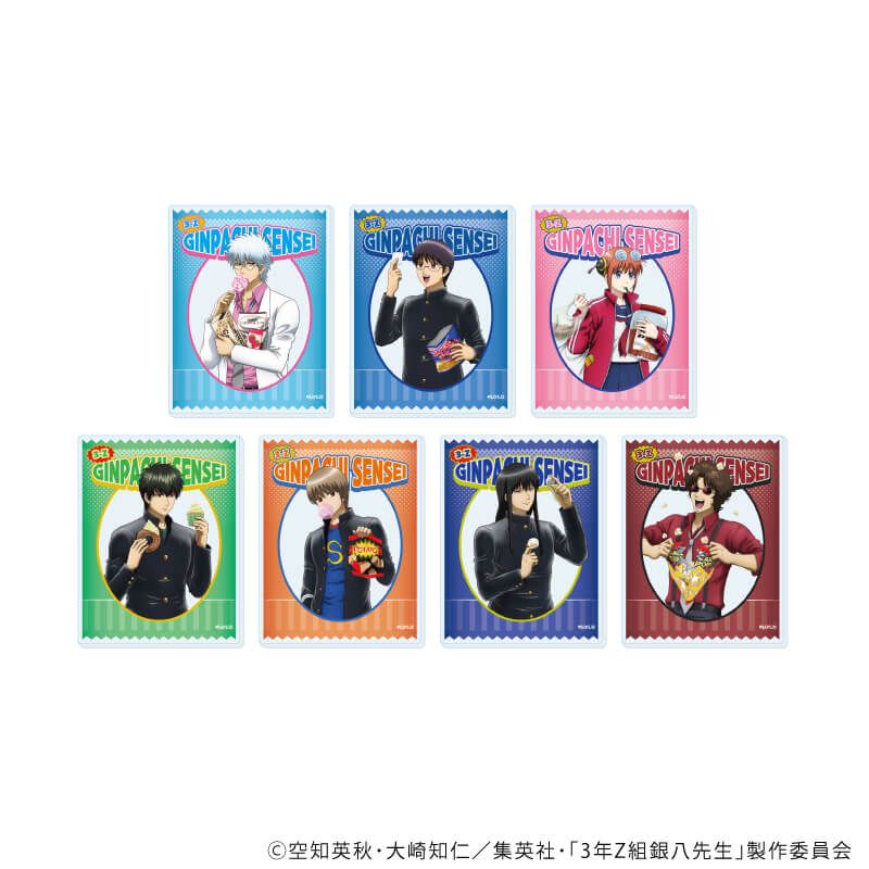 アクリルシート「3年Z組銀八先生」02/お菓子パーティーver. コンプリートセット(全7種)(描き下ろしイラスト)