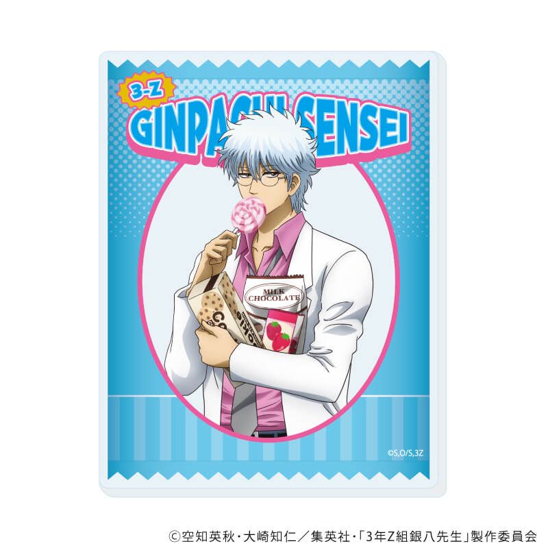 アクリルシート「3年Z組銀八先生」02/お菓子パーティーver. コンプリートセット(全7種)(描き下ろしイラスト)