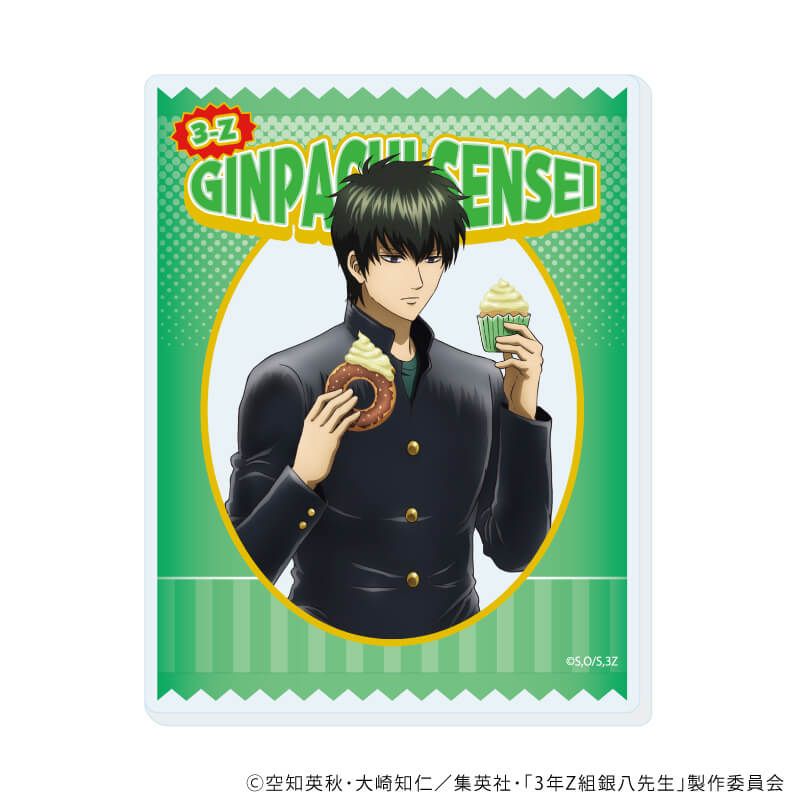 アクリルシート「3年Z組銀八先生」02/お菓子パーティーver. コンプリートセット(全7種)(描き下ろしイラスト)
