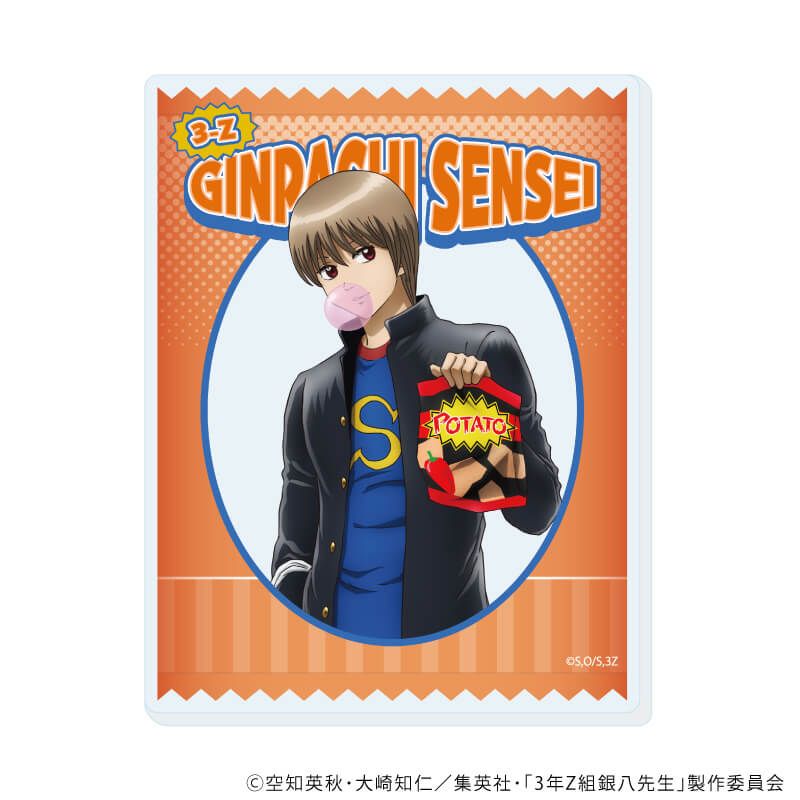 アクリルシート「3年Z組銀八先生」02/お菓子パーティーver. コンプリートセット(全7種)(描き下ろしイラスト)