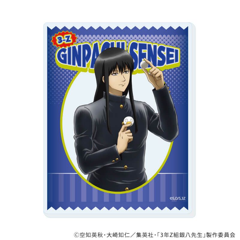 アクリルシート「3年Z組銀八先生」02/お菓子パーティーver. コンプリートセット(全7種)(描き下ろしイラスト)