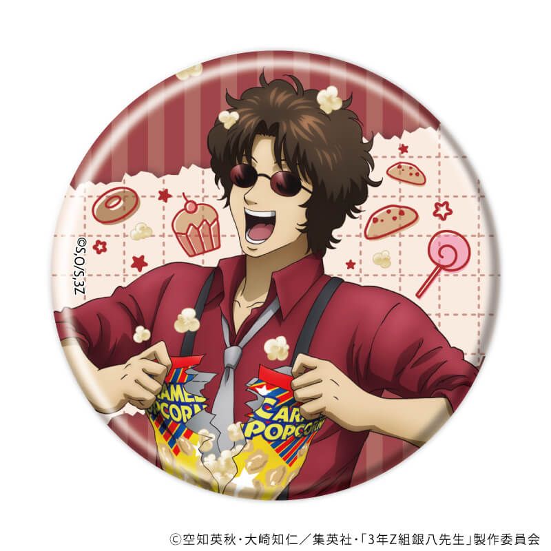 缶バッジ「3年Z組銀八先生」04/お菓子パーティーver. コンプリートセット(全7種)(描き下ろしイラスト)