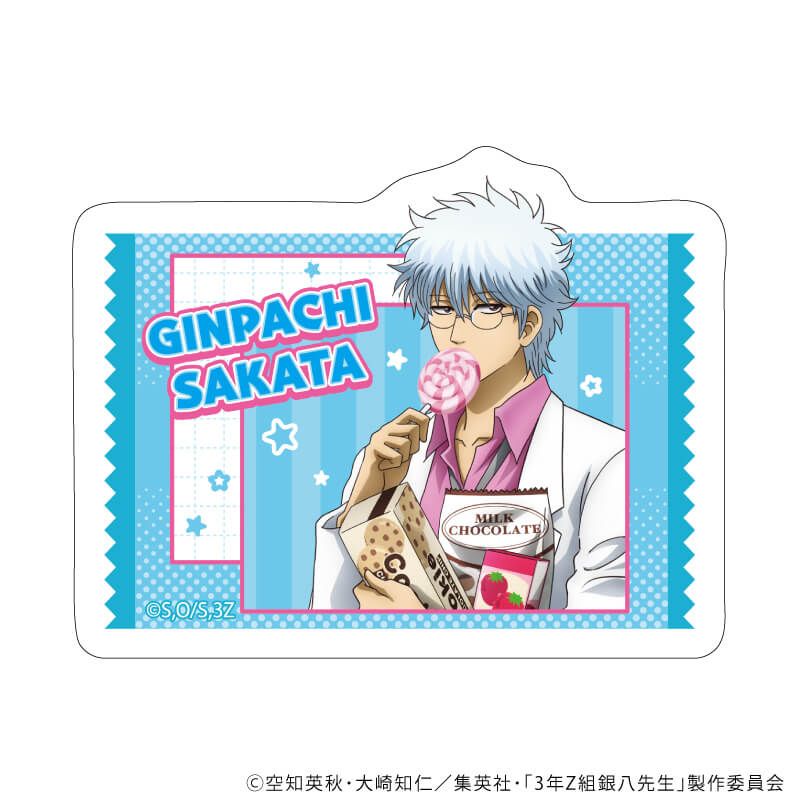 ダイカットステッカー「3年Z組銀八先生」01/坂田銀八 お菓子パーティーver.(描き下ろしイラスト)