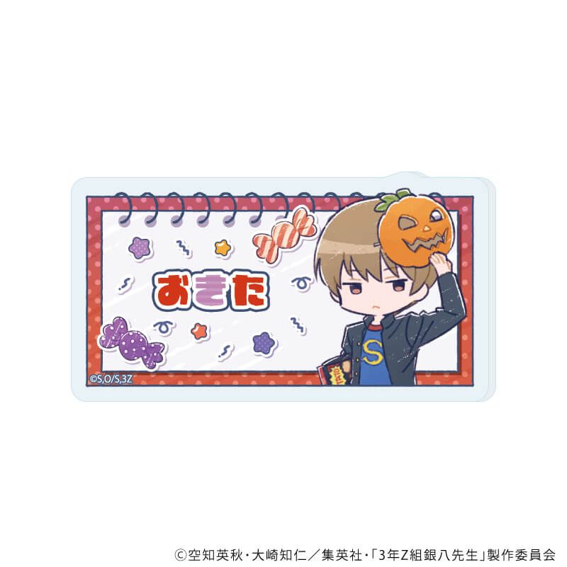 アクリルプレートバッジ「3年Z組銀八先生」02/ハロウィンver. トレーディング(6種)(グラフアートイラスト)