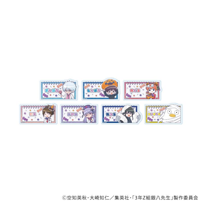 アクリルプレートバッジ「3年Z組銀八先生」01/ハロウィンver. トレーディング(7種)(グラフアートイラスト)