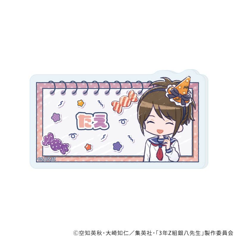アクリルプレートバッジ「3年Z組銀八先生」01/ハロウィンver. トレーディング(7種)(グラフアートイラスト)