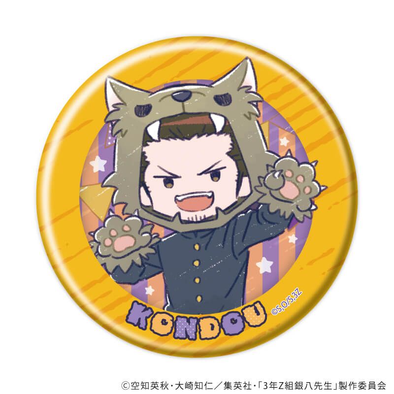 缶バッジ「3年Z組銀八先生」06/ハロウィンver. トレーディング(6種)(グラフアートイラスト)